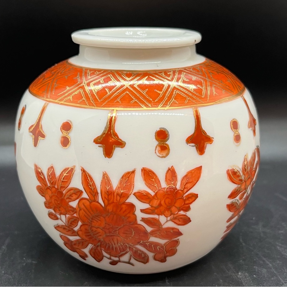 Vintage Orange,Gold and White Floral Ginger Jar with Lid AFC